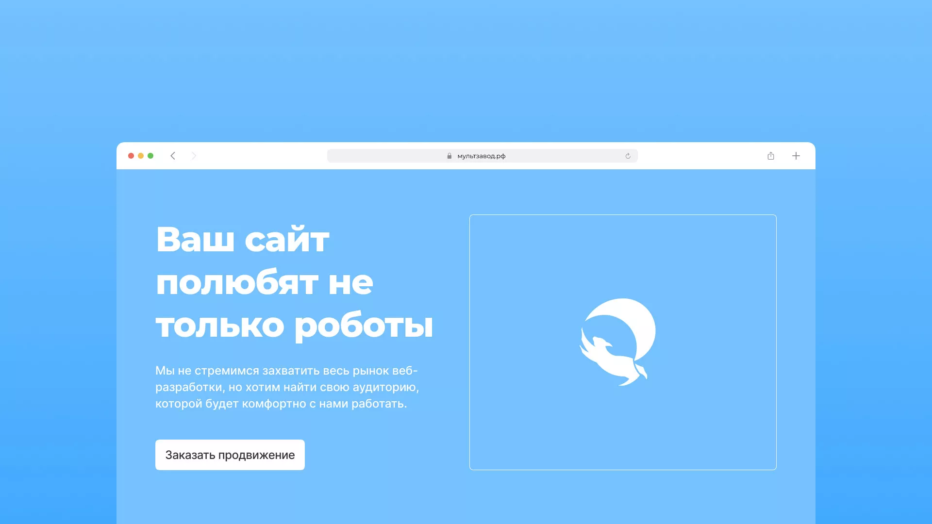 Продвижение сайтов в Ступино Продвижение сайтов в Ступино