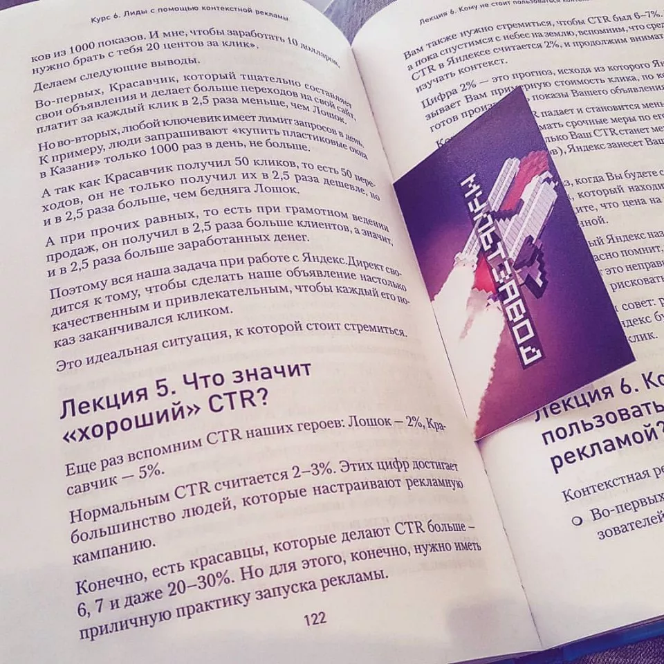 Современные книги в Ступино пишут для детей Современные книги в Ступино пишут для детей