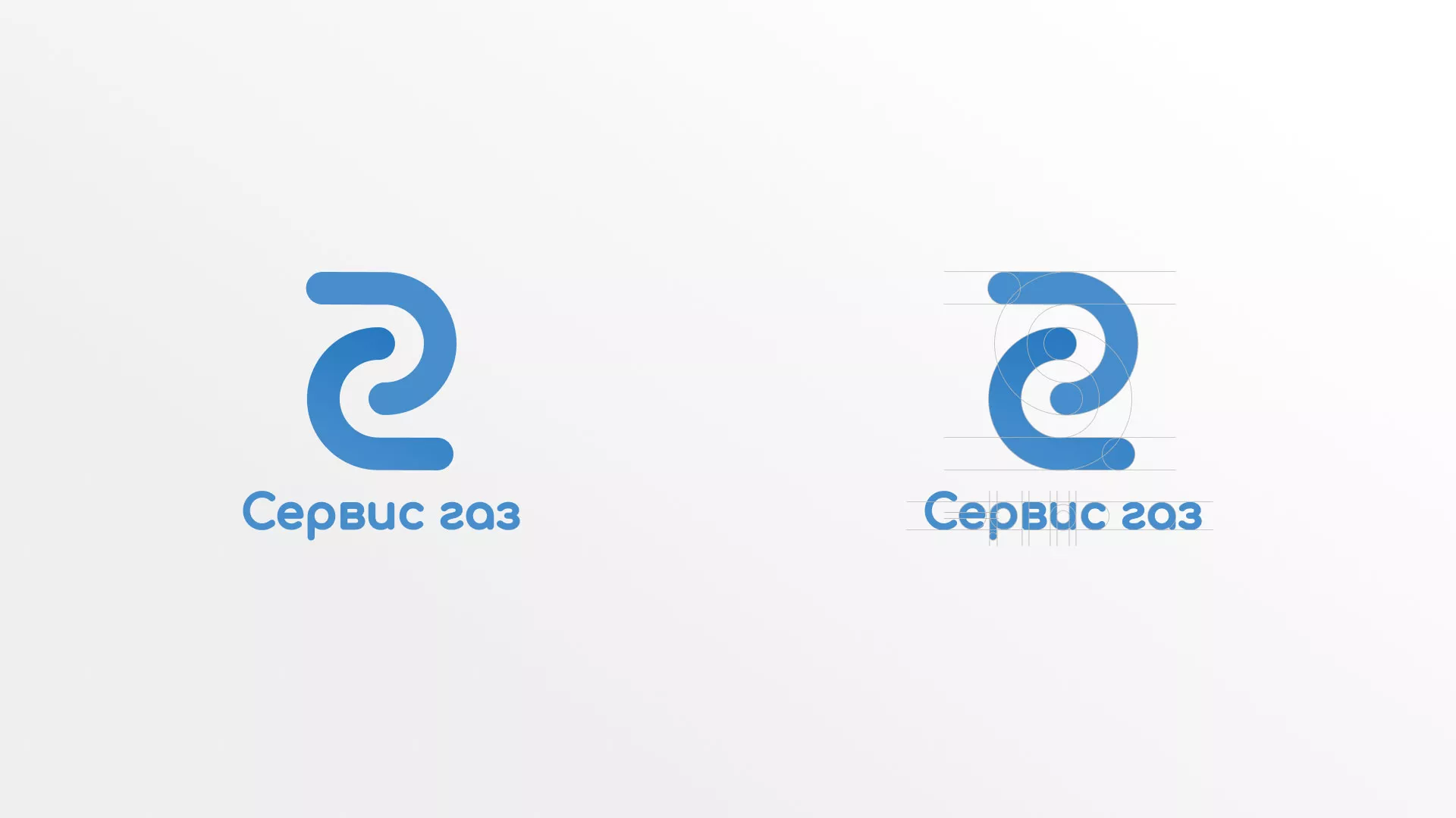 Разработка логотипа «Сервис газ» в Ступино