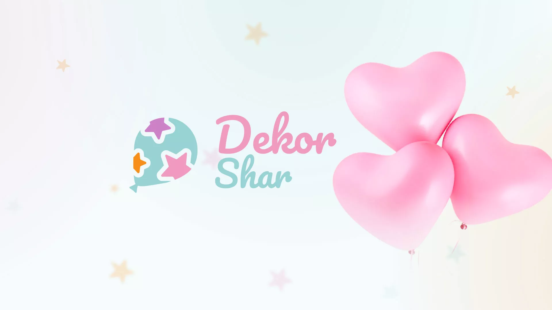 Разработка сайта в Ступино для компании «ДекорШар»