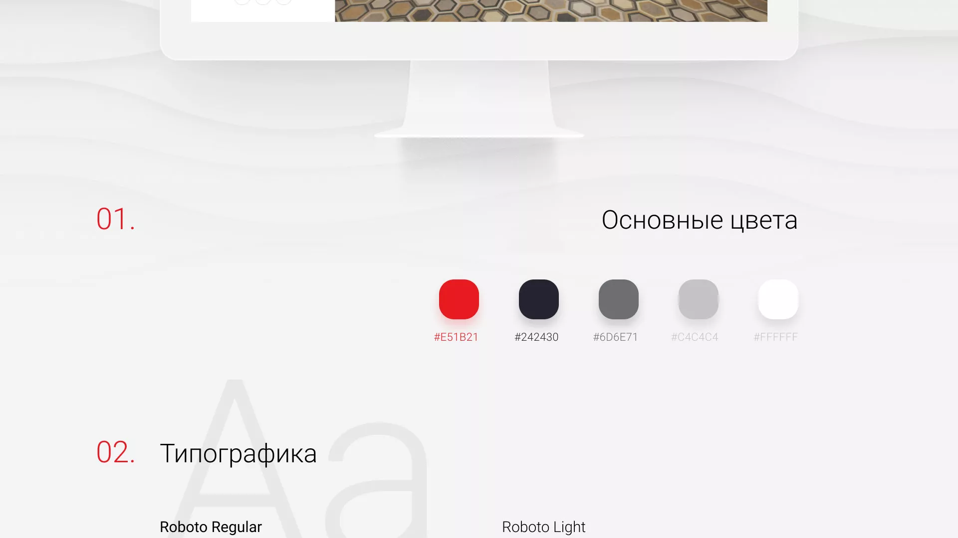 Разработка сервиса онлайн-записи для сети салонов красоты «ДЮНА» в Ступино