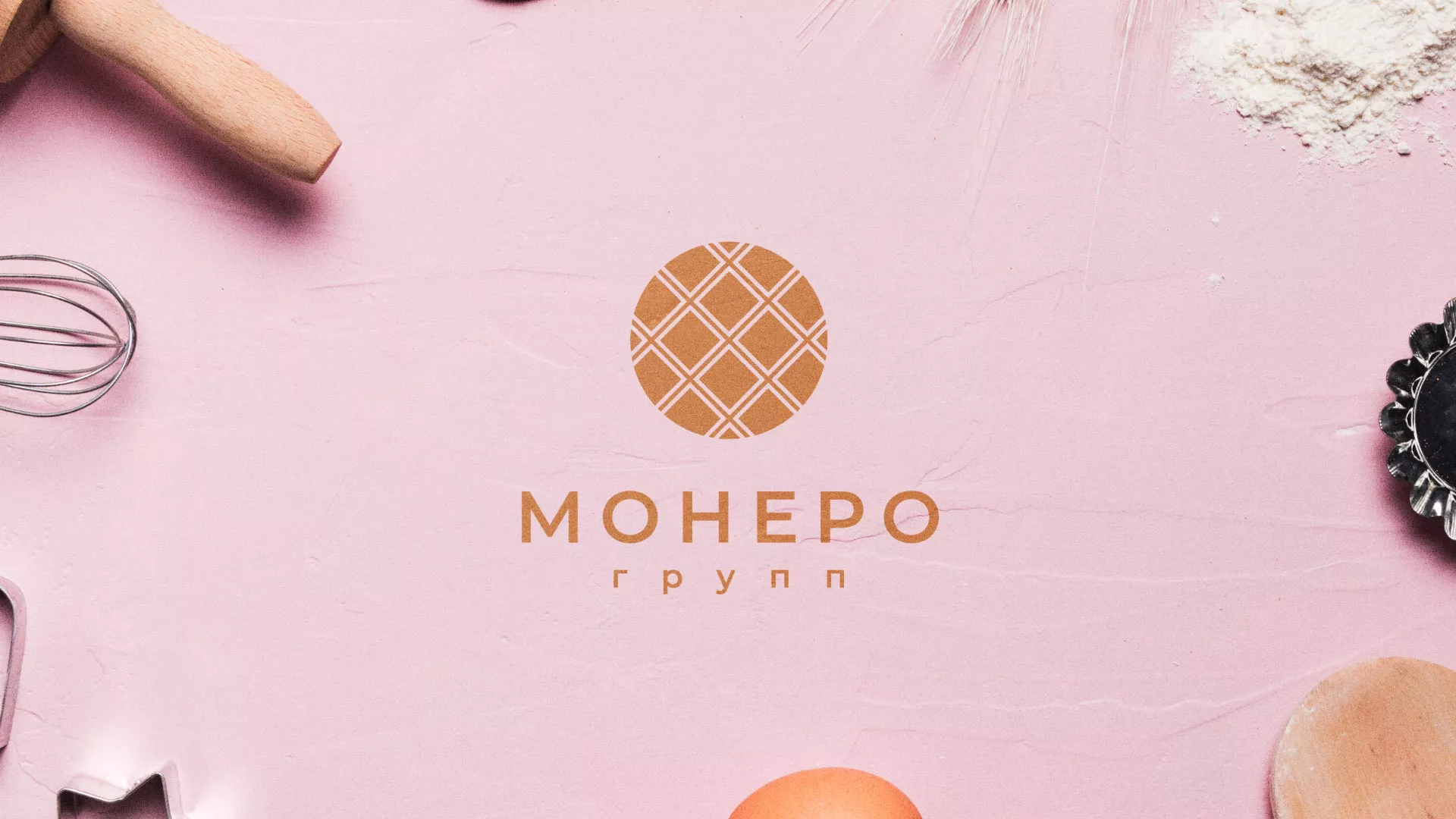 Разработка логотипа компании «Монеро групп» в Ступино