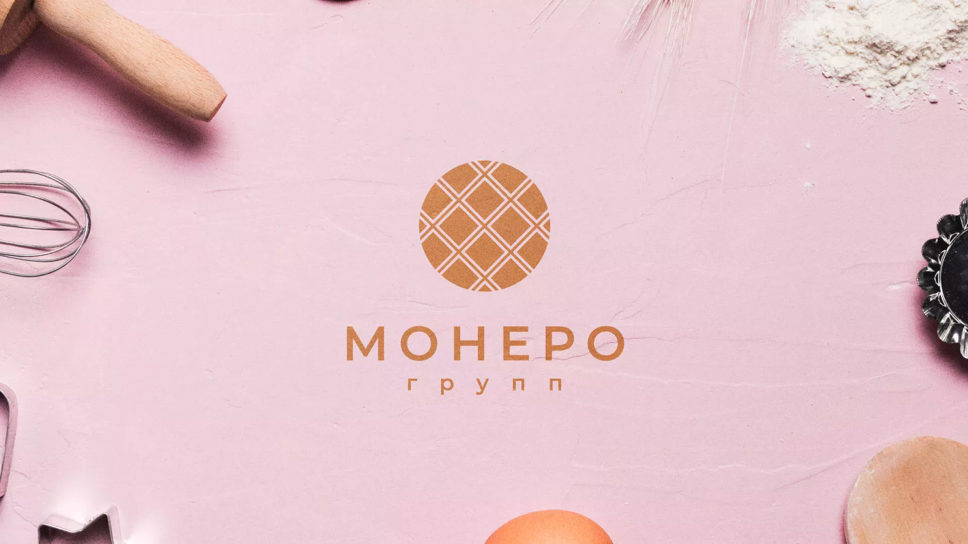 Разработка логотипа компании «Монеро групп» в Ступино