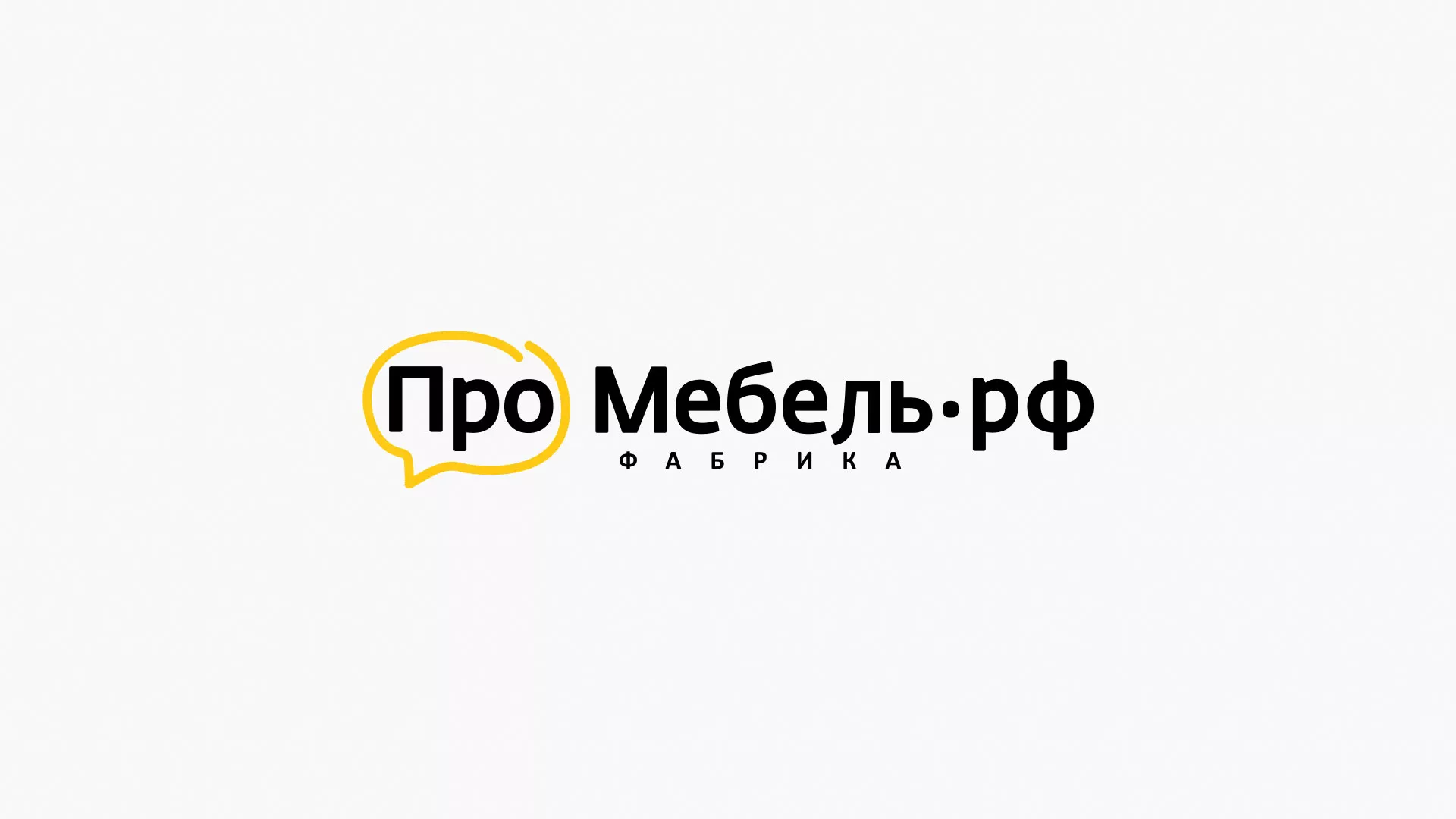 Разработка сайта для производства мебели «Про мебель» в Ступино
