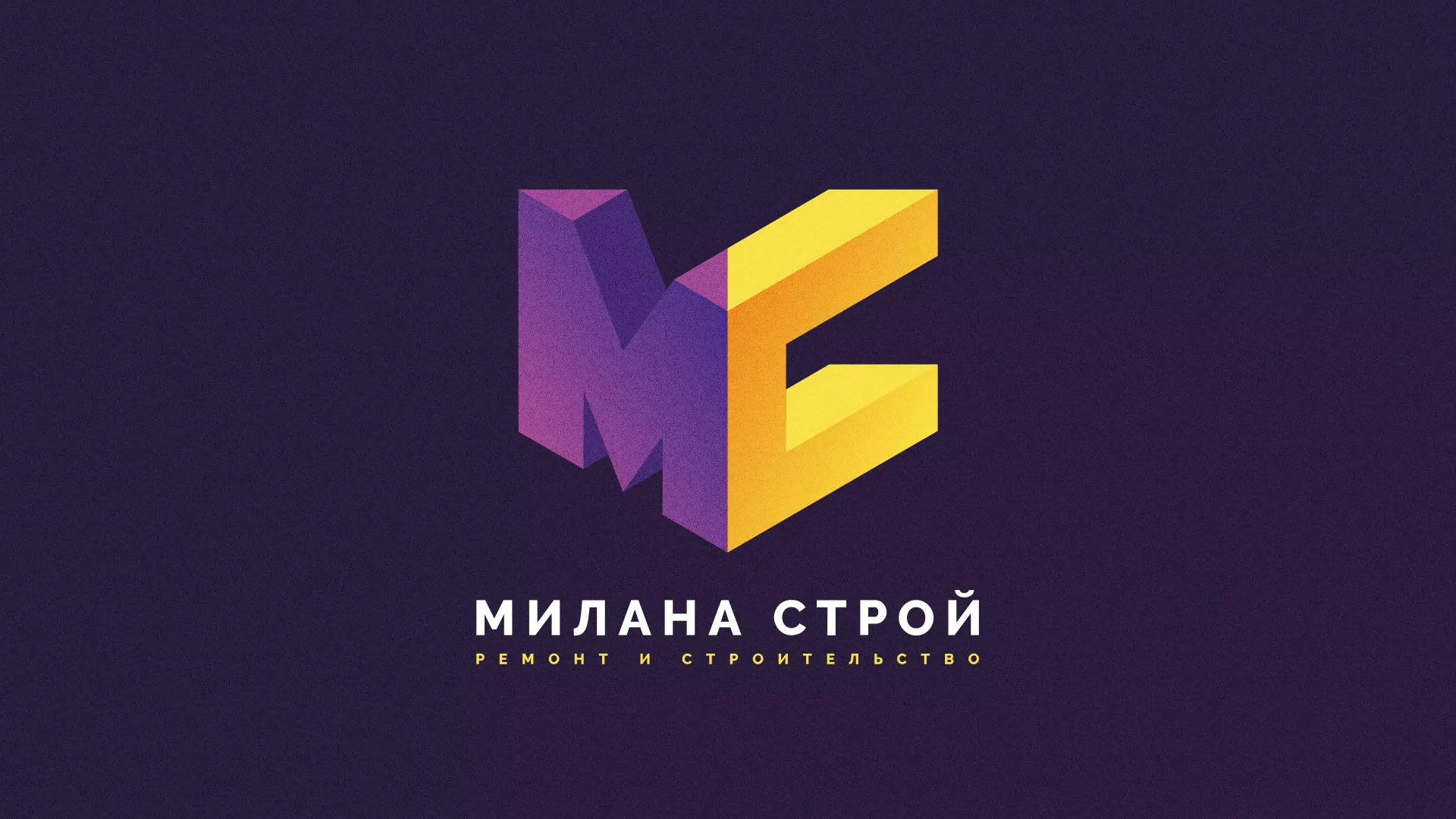 Разработка сайта строительной компании «Милана-Строй» в Ступино